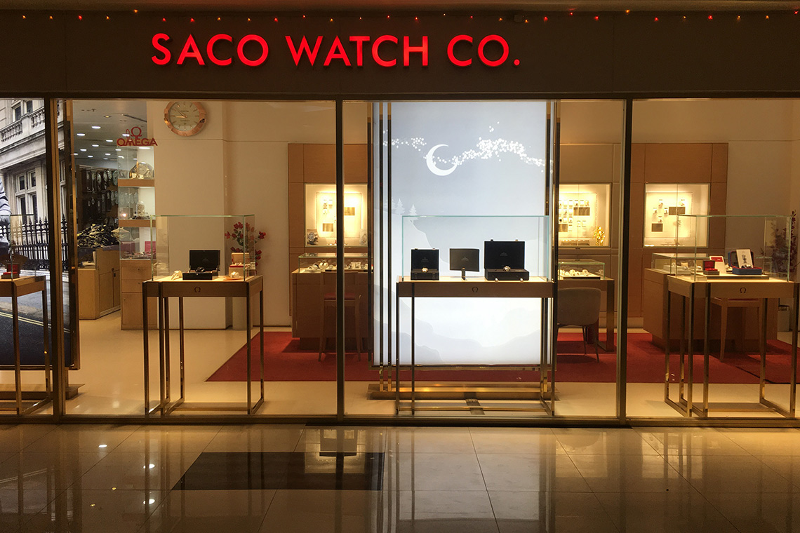 About Us Saco Watch Co